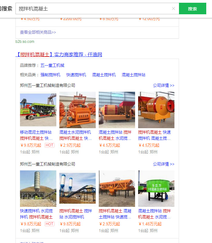 ����C(j��)������